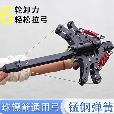 高精度比赛弹弓新款威龙复合弓40
