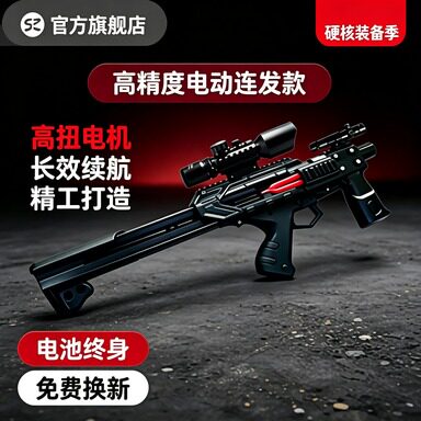 雷神弹弓高精度枪式斑鸠王子远射程户外竞技钢珠弓红外瞄激光瞄准