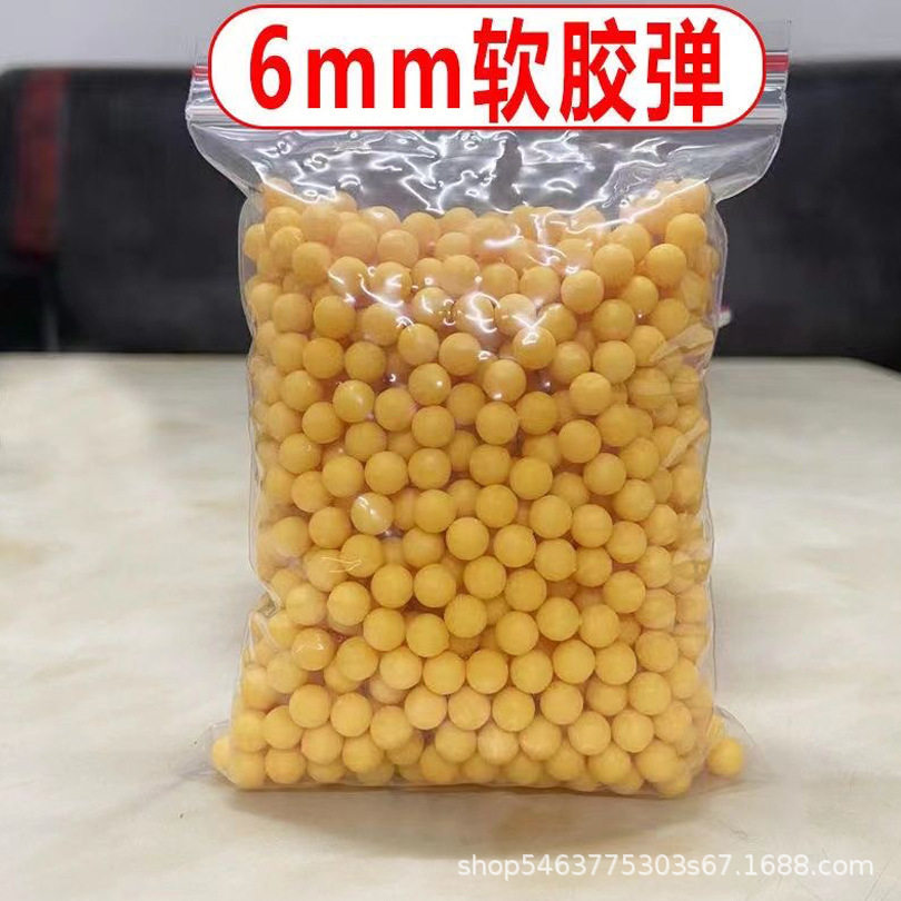 儿童软弹枪6mm软胶球童年回忆软1