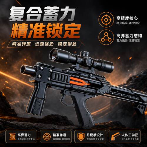 雷神复合弓弹弓皮筋黑武士绿激光射击精准弹弓高精度枪式斑鸠王子