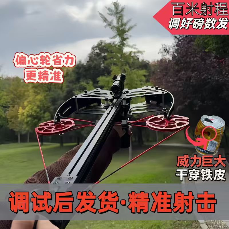 高精度比赛弹弓毒蛇新款四代毒蛇