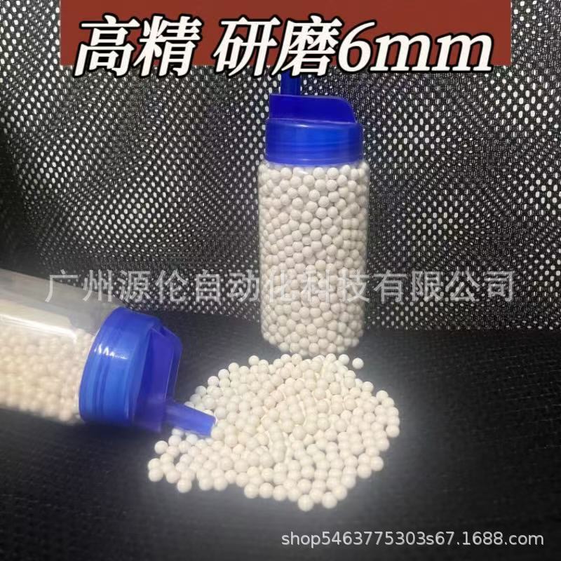 POM硬质玻璃实心珠研磨用小黄豆1