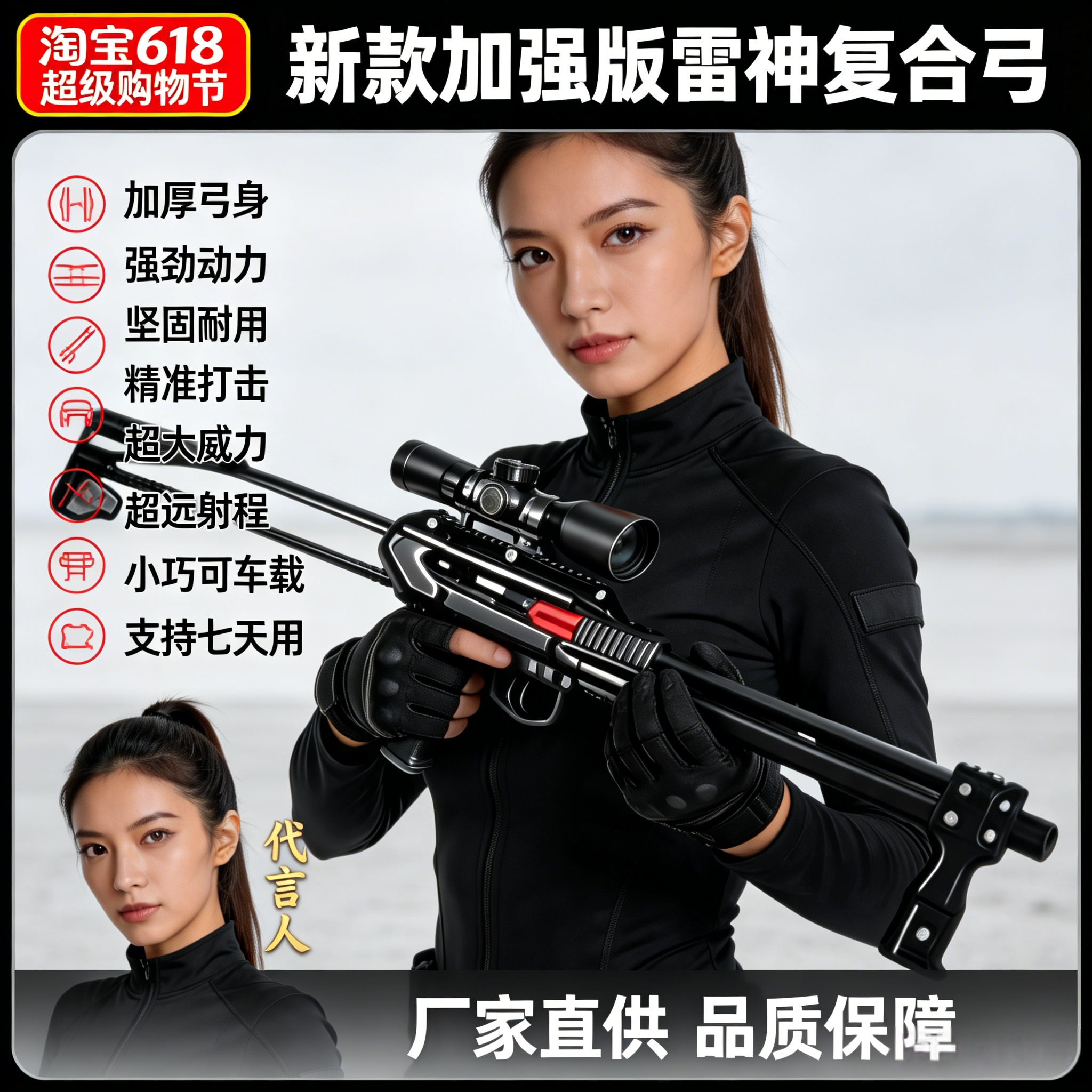 弹弓打山鸡专用雷神弓成年人户外