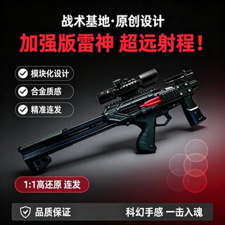 弹弓打山鸡专用雷神弓成年人户外