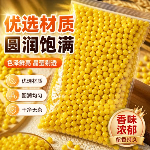 枪玩具儿童男孩6mm硬弹实心塑料珠子弹塑软胶弹枪回忆890黄色无孔