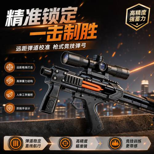雷神黑武士复合弓弦弹弓成年人专用高精度弹弓高精度枪式斑鸠王子