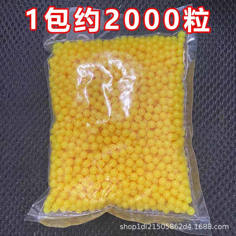 实心黄色软胶弹6-7mm儿童玩具小1