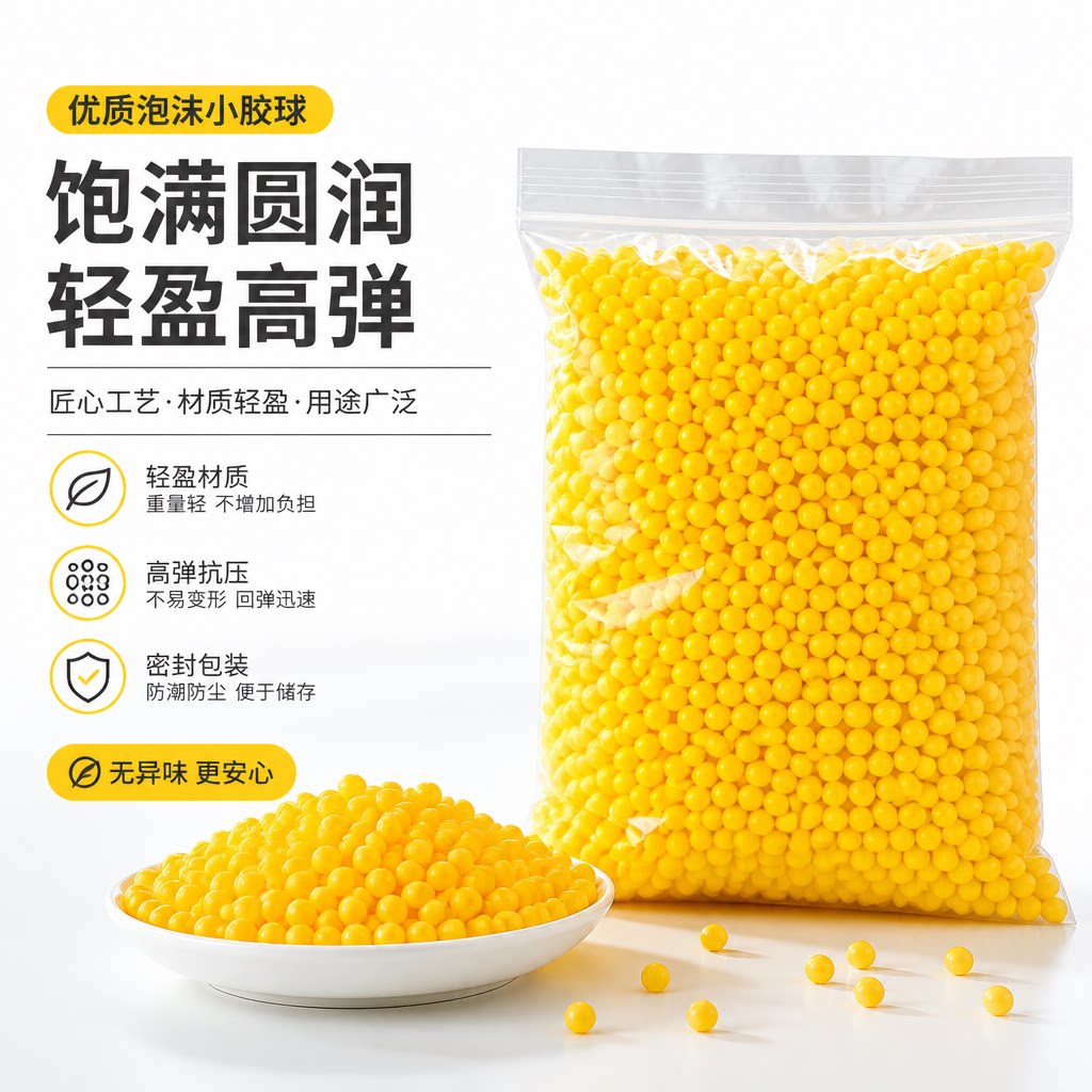 儿童玩具枪6mm实心塑料弹黄河玩图片