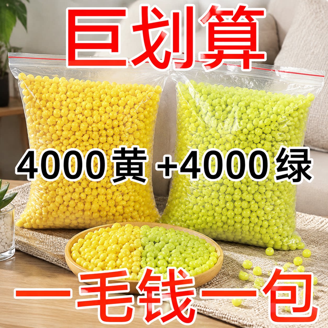 枪玩具儿童男孩6mm硬弹实心塑料珠子弹塑软胶弹枪回忆890黄色无孔