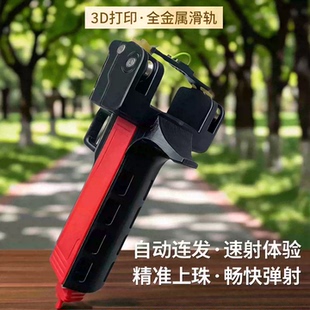 速龙自动上弹弹弓自动弹弓带弹夹磁吸皮兜皮筋连发速射弓玩具户外