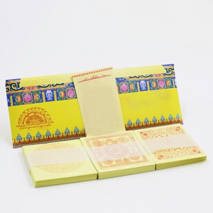 元慧光原浆印刷家用烟供火供纸焦烟纸烧纸多功能组合多款可选