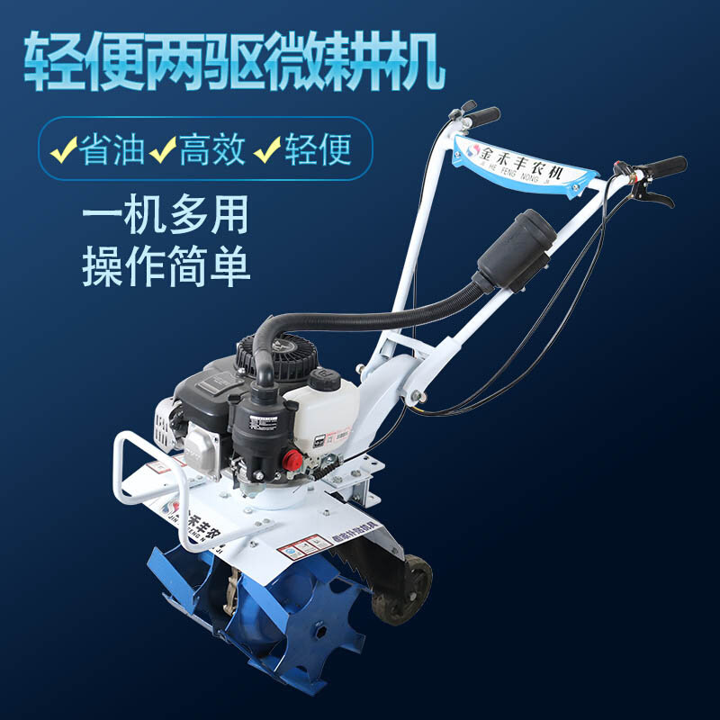 宗申动力开沟锄草微耕机新式多功能家用小型耕地农用打田机旋耕机