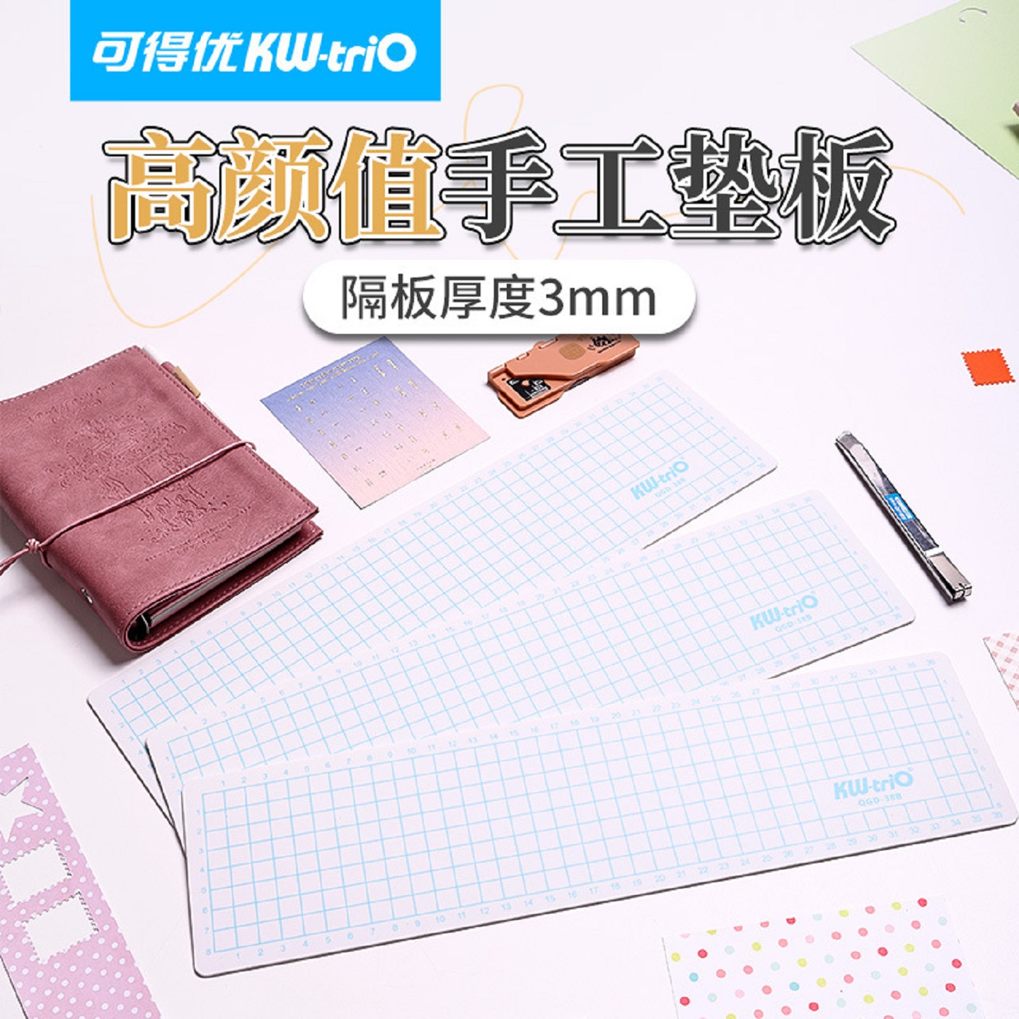 单面切割垫板小型长条广告裁切