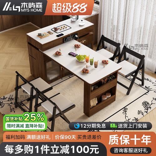 顾艺实木旋转伸缩岛台餐桌