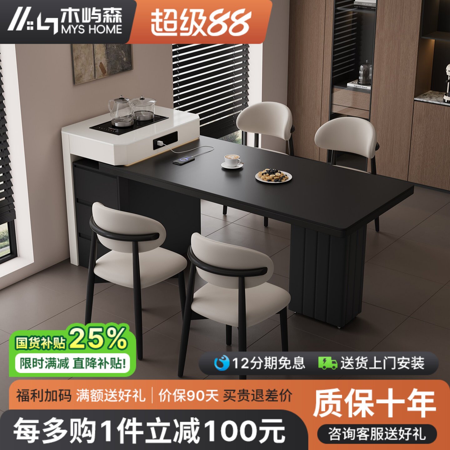 岩板岛台餐桌一体可伸缩图片