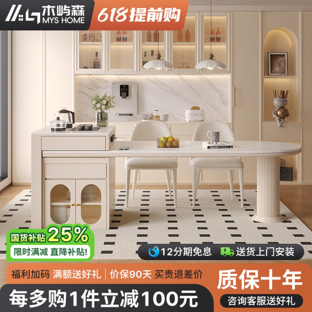 中古奶油风实木岛台餐桌一体可伸缩家用网红泡茶桌开放厨房中岛台