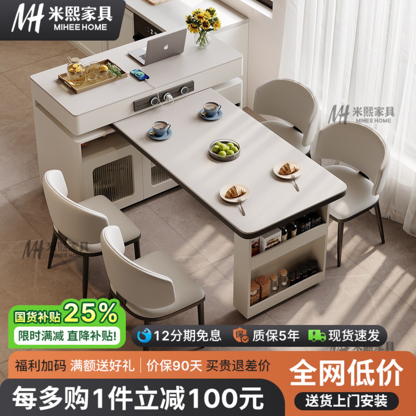 可旋转伸缩岛台餐桌一体家用小户型开放厨房吧台隔断柜现代简约