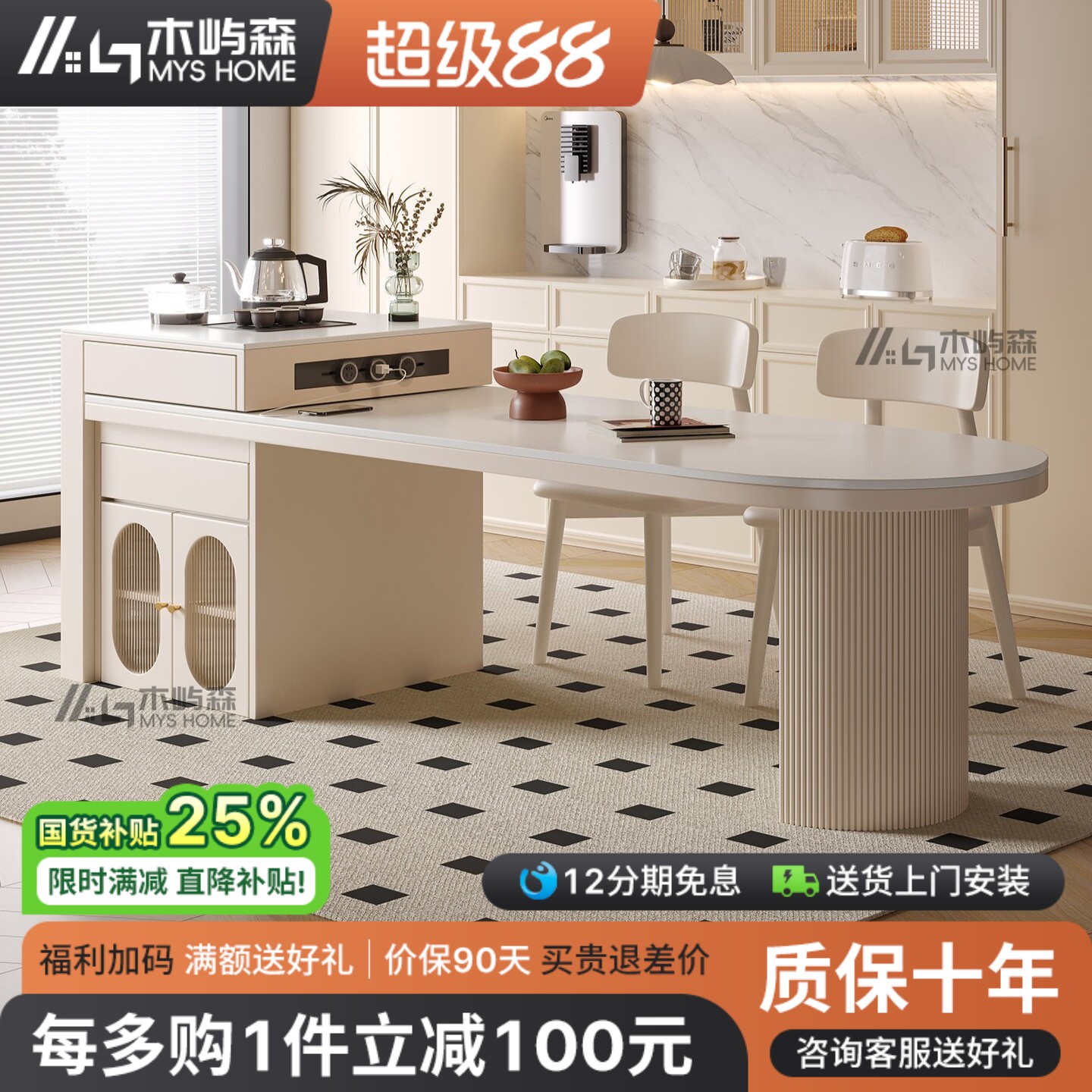 岩板岛台餐桌一体泡茶桌可伸缩图片
