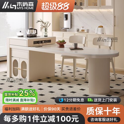 岩板岛台餐桌一体泡茶桌可伸缩