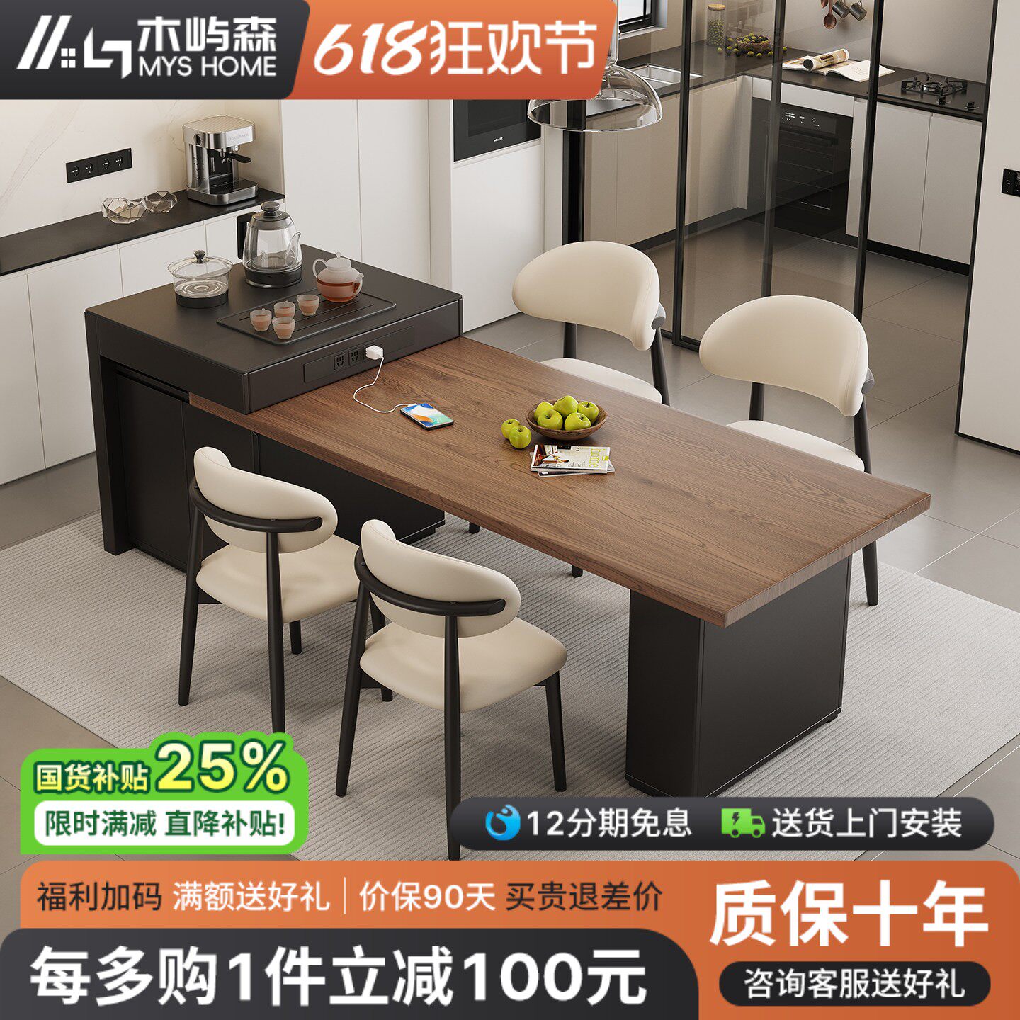 实木岛台餐桌一体家用中导台可伸缩餐桌椅2026新款中古风饭桌子