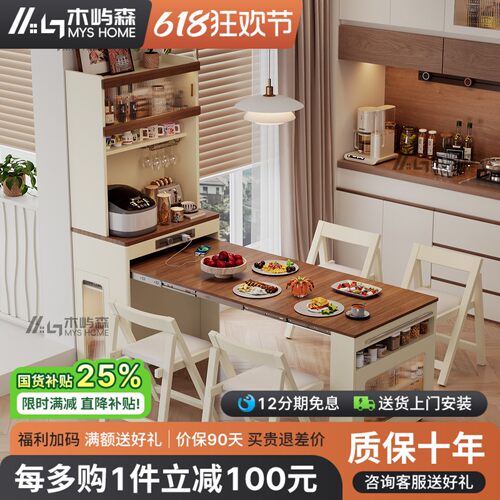 家用中古风岛台餐桌 小户型伸缩餐桌 多功能可折叠奶油风实木