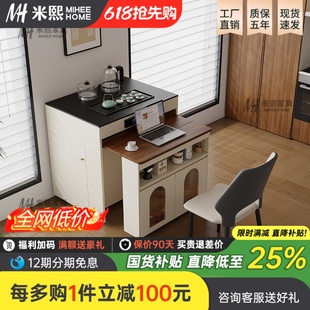 可折叠伸缩实木窄岛台餐桌一体奶油风家用小户型多功能饭桌餐桌柜