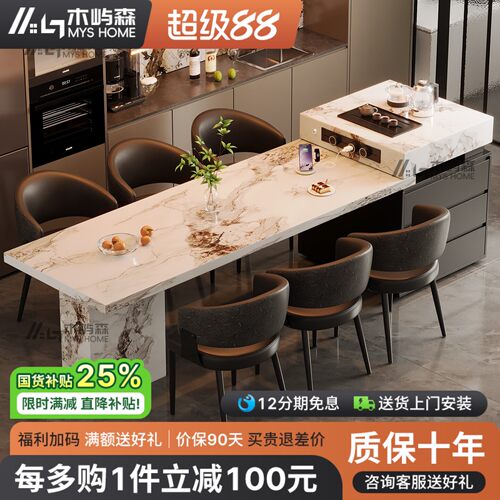 2026新款意式极简岩板餐桌