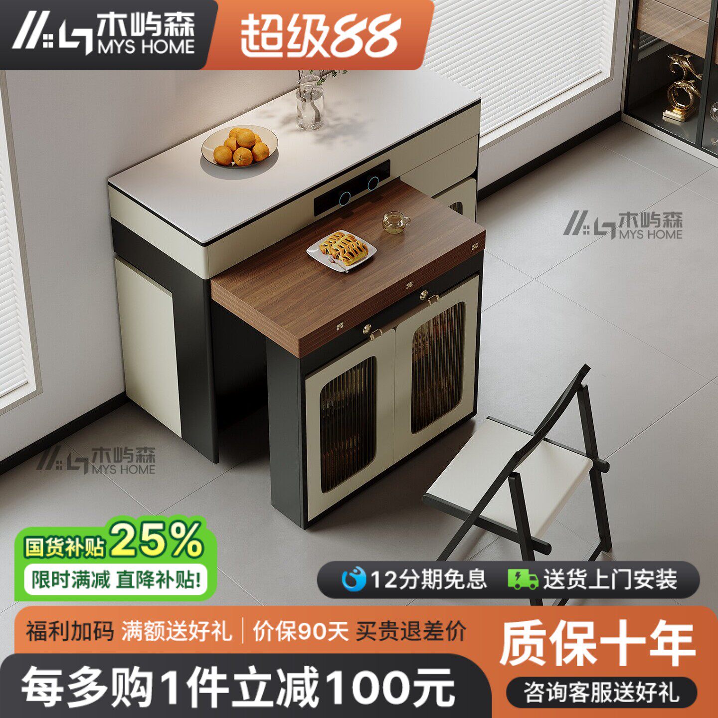 中古奶油风折叠岛台餐桌一体可伸缩小户型多功能餐边柜一体吧台桌