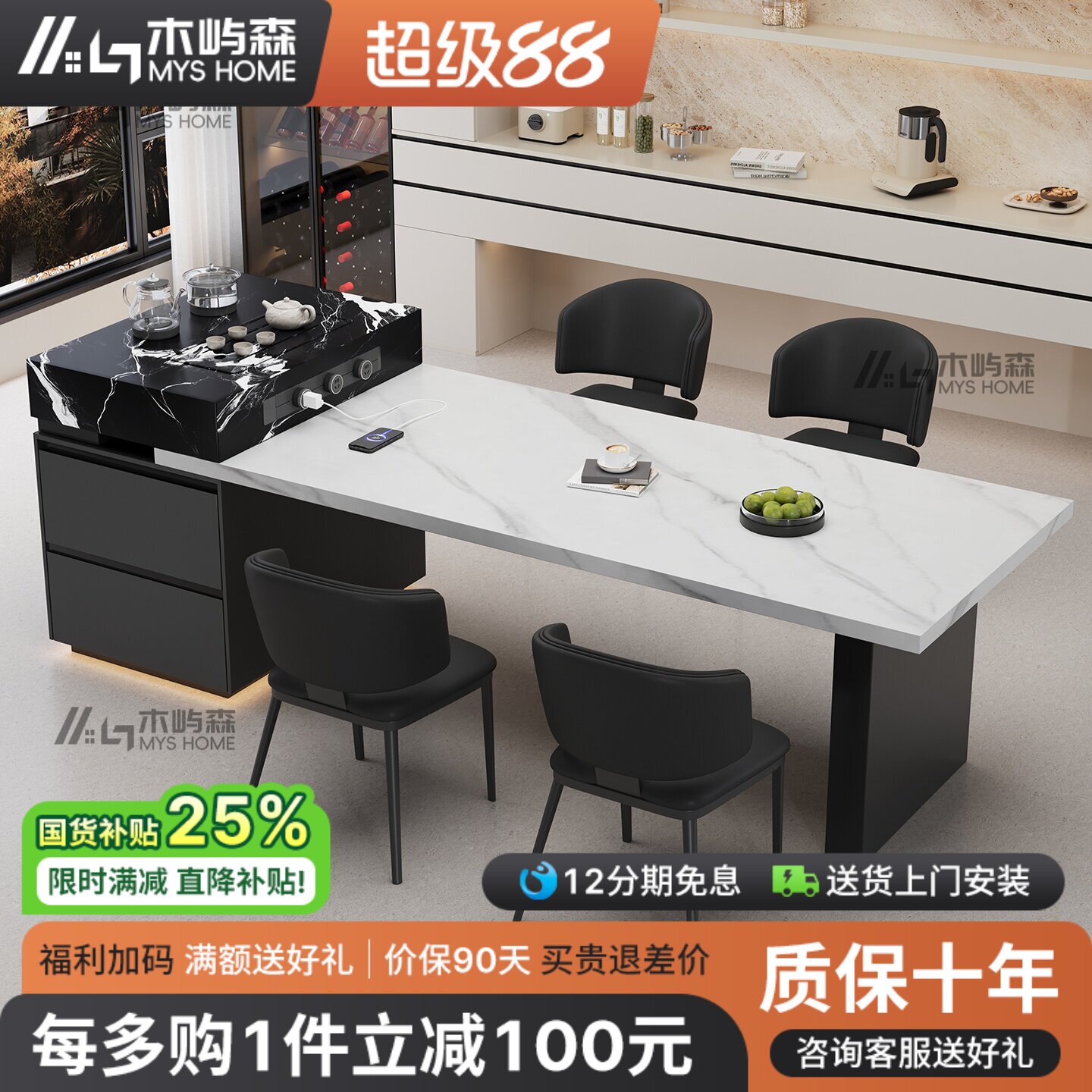 岩板岛台餐桌一体可伸缩黑白中岛台现代简约开放厨房吧台隔断柜