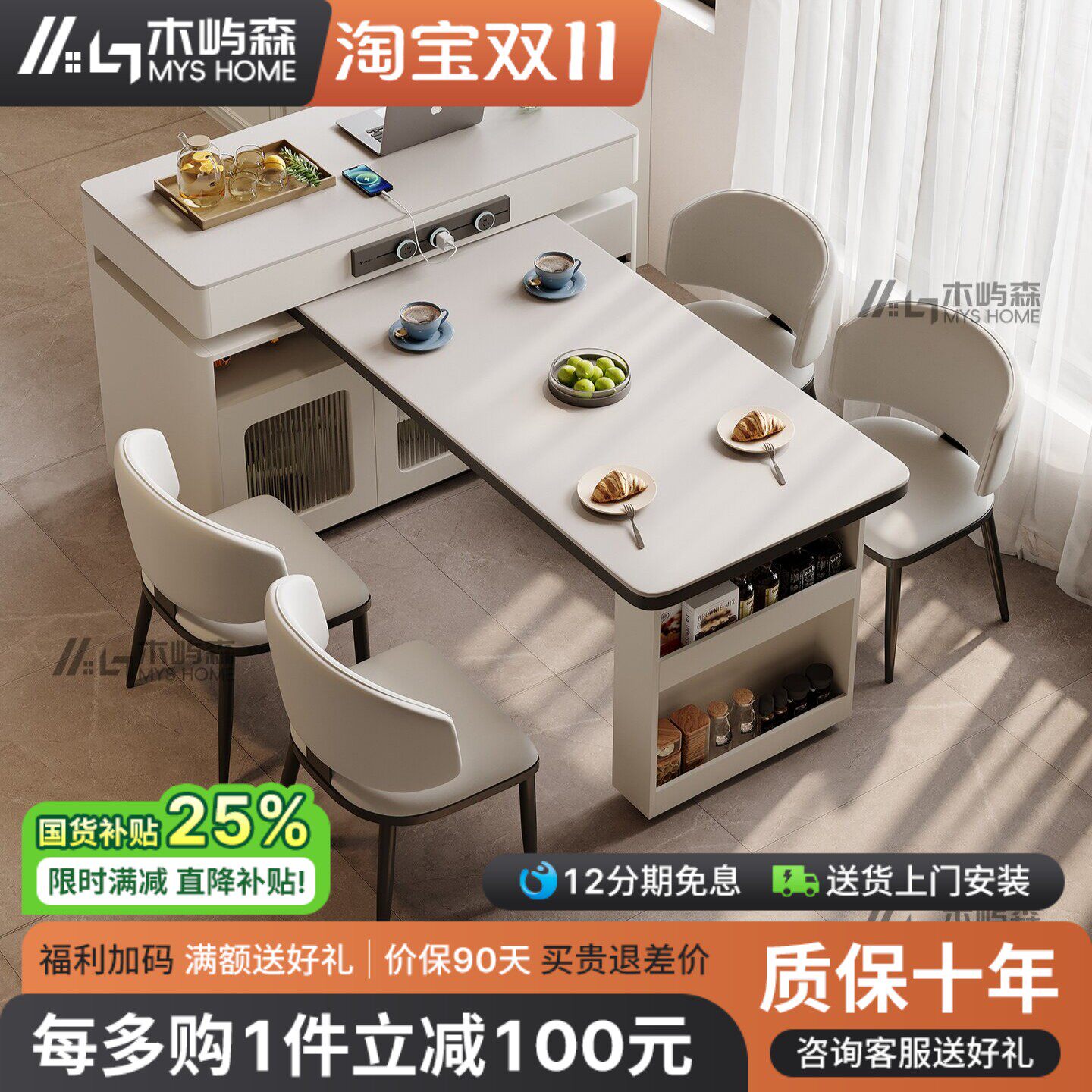 可旋转伸缩岛台餐桌一体家用小户型开放厨房吧台隔断柜现代简约