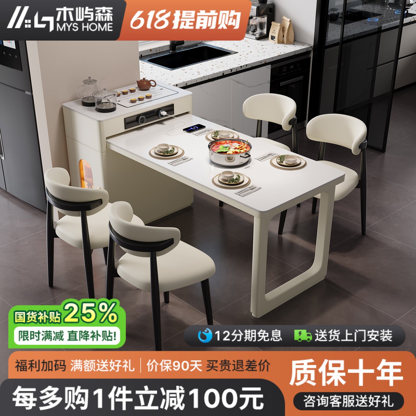 奶油风岩板实木岛台餐桌一体现代简约轻奢茶桌可伸缩家用小户型