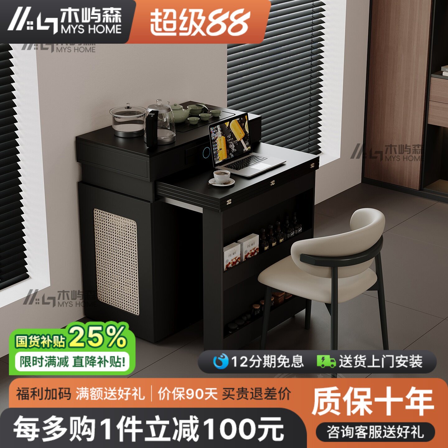 复古风岩板中岛台餐桌一体可折叠伸缩小户型泡茶桌家用吧台小岛台