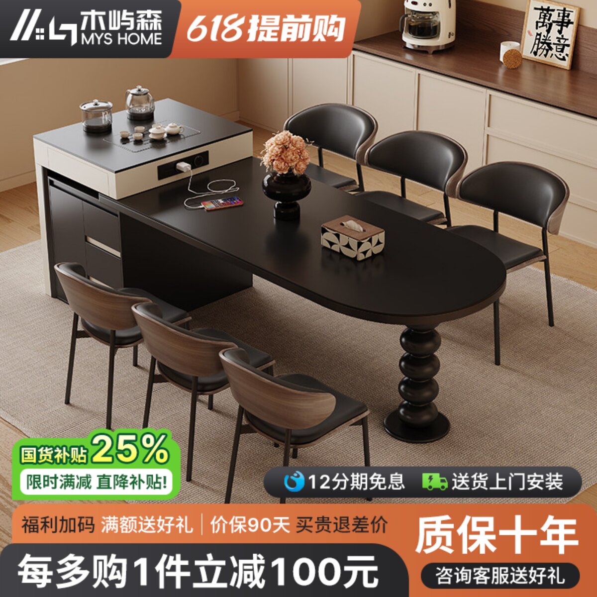复古风全实木岛台餐桌一体可伸缩厨房中岛台家用岩板餐桌现代简约