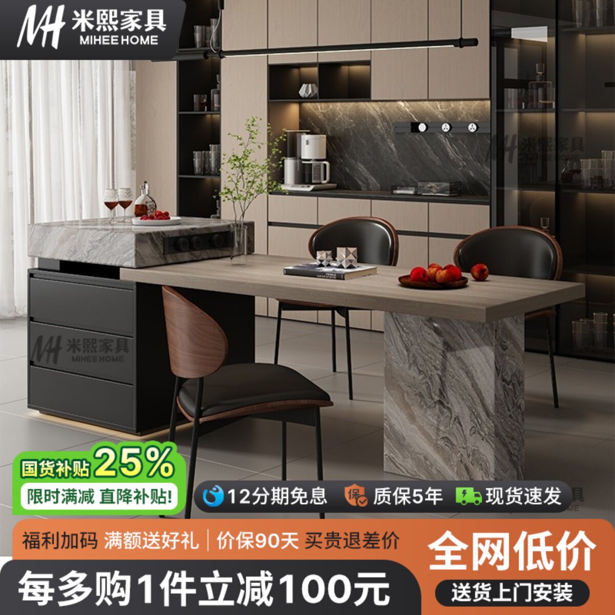 2025新款意式极简岩板岛台餐桌一体家用可伸缩高端别墅高级感茶台
