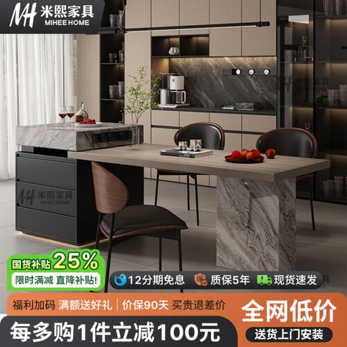 2025新款意式极简岩板岛台餐桌一体家用可伸缩高端别墅高级感茶台