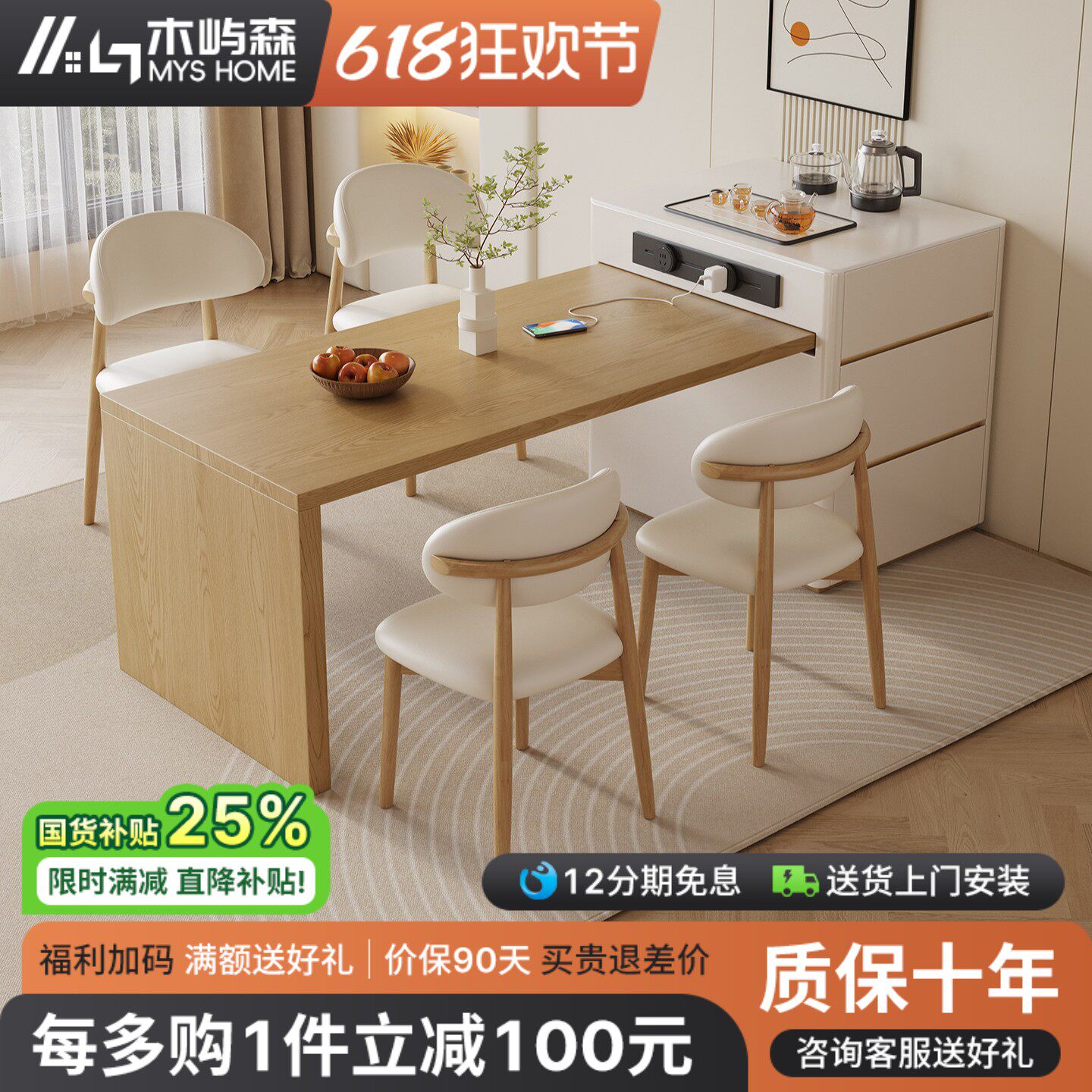 岩板岛台餐桌一体多功能泡茶桌可伸缩家用实木餐桌北欧原木风桌子