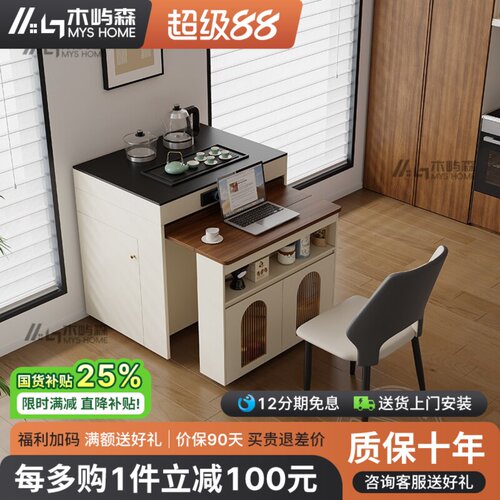 可折叠伸缩实木窄岛台餐桌