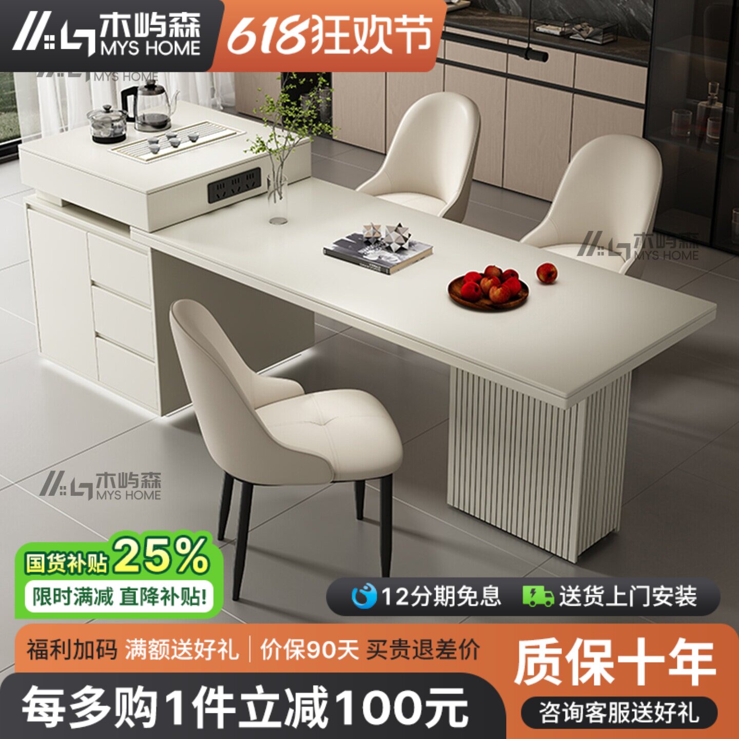 奶油风实木岛台餐桌一体可伸缩家用现代简约高端餐厅茶桌吧台桌