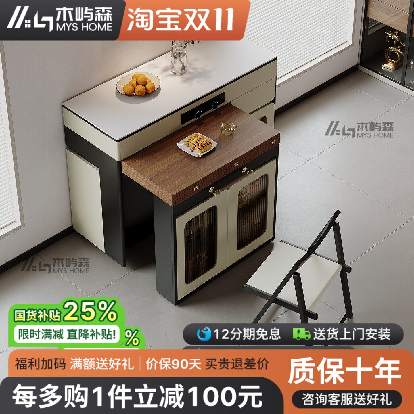 中古奶油风折叠岛台餐桌一体可伸缩小户型多功能餐边柜一体吧台桌
