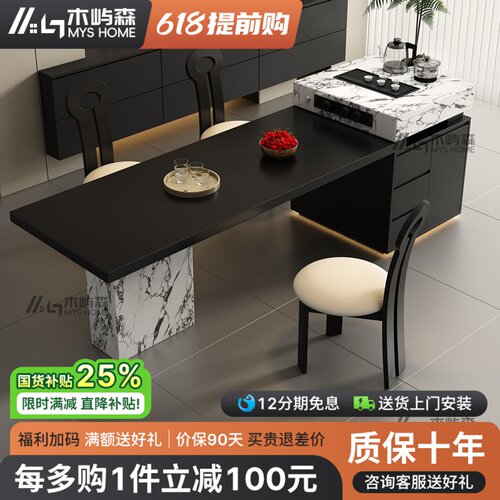 意式极简宝格丽白岩板伸缩岛台餐