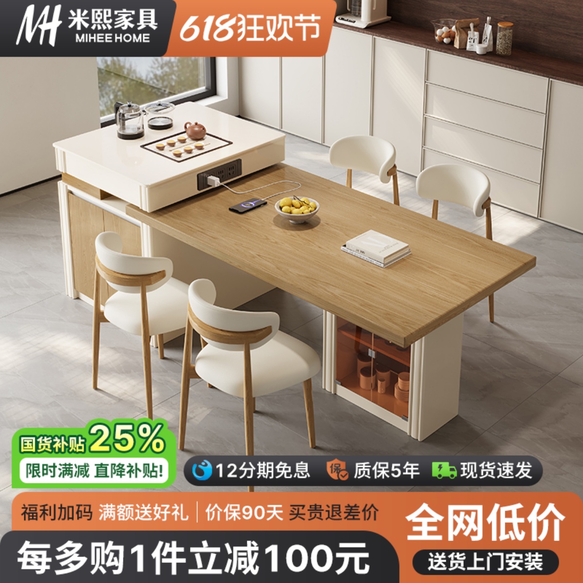 2025新款原木风岛台餐桌一体小户型家用可伸缩泡茶吧台实木吃饭桌