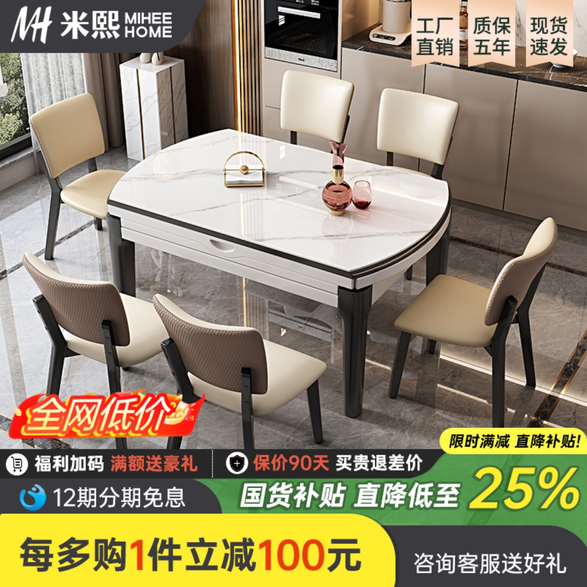 轻奢岩板餐桌椅组合家用小户型现代简约可折叠伸缩圆饭桌带电磁炉