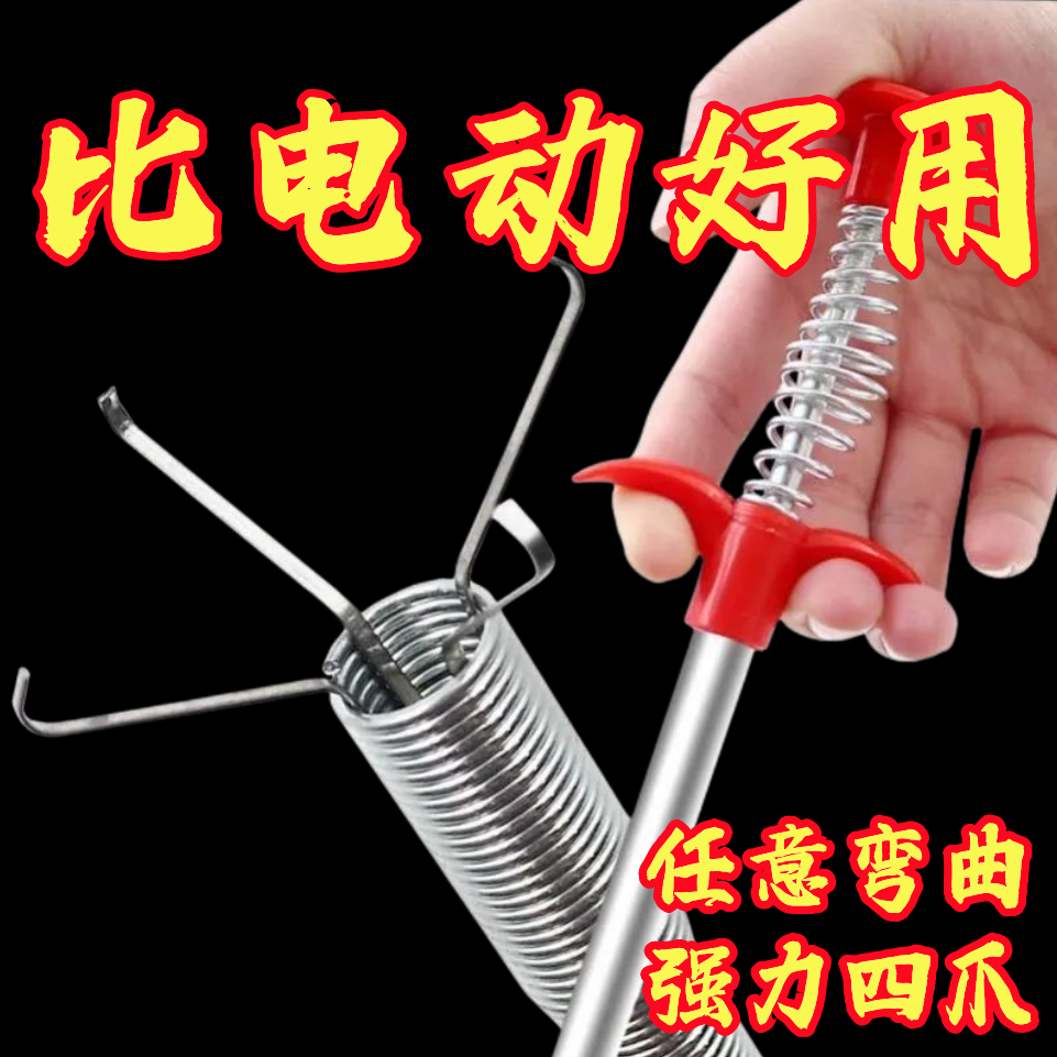 下水道疏通神器厕所疏通神器厨房下水管道疏通神器疏通器万能新款