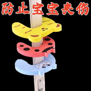 儿童婴儿安全防夹手门挡加厚卡通防门夹手神器安全门卡门塞门阻