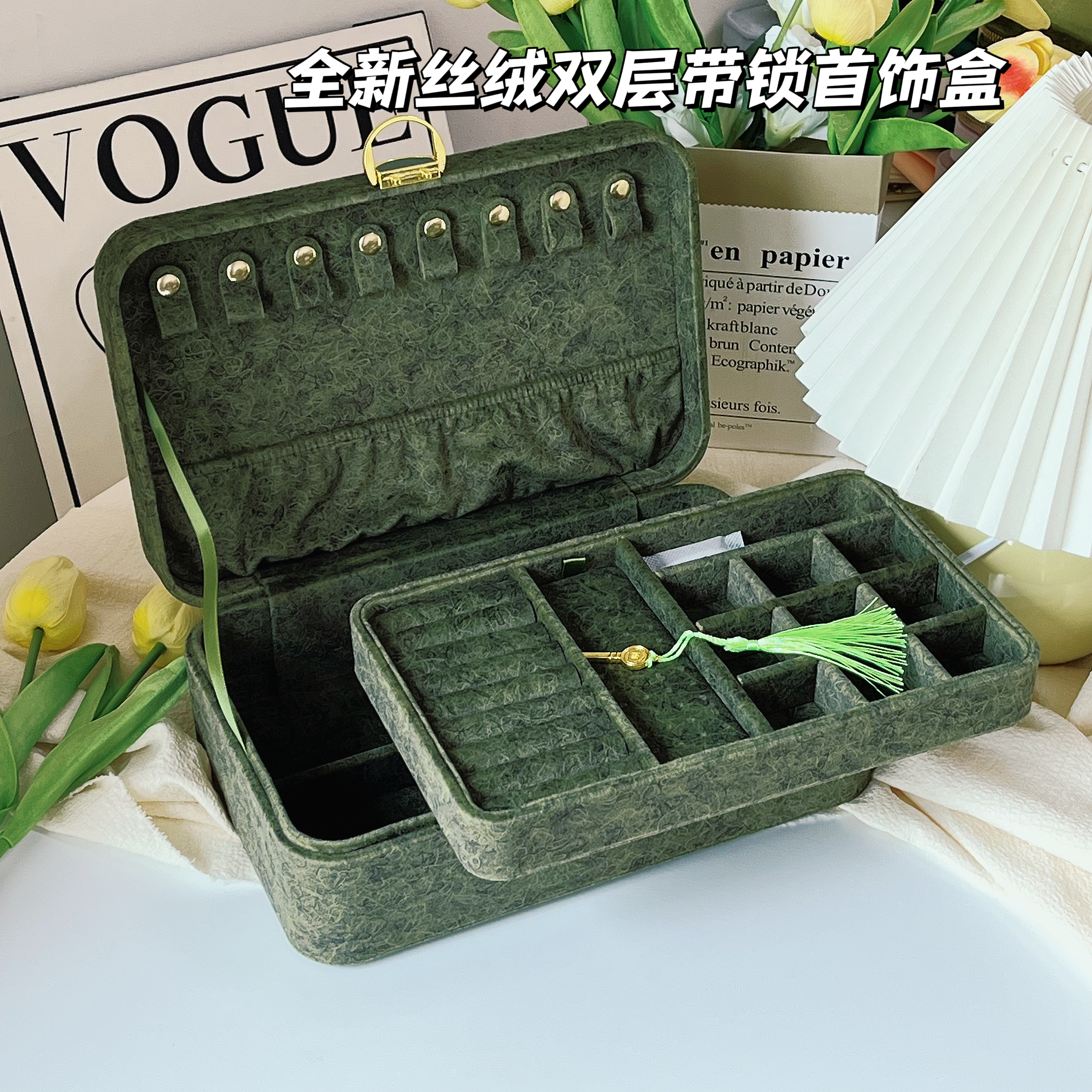 全新丝绒双层带锁首饰盒珠宝项链手镯饰品收纳防氧化防丢失配钥匙