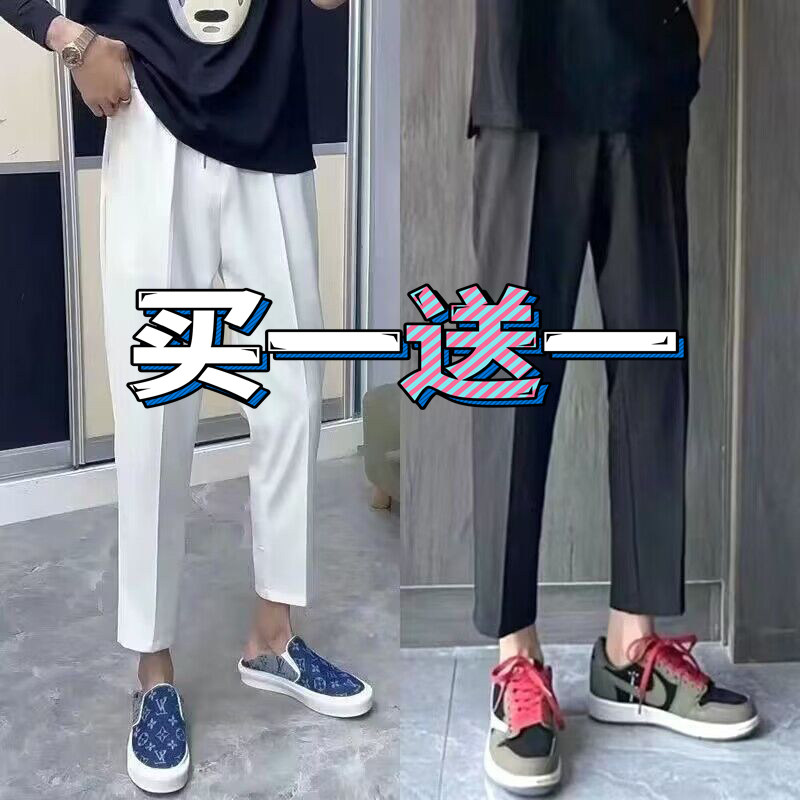 社会小伙西装裤男九分秋季修身款直筒裤休闲百搭潮流白色西裤子男