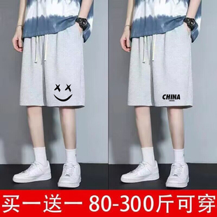 短裤男士夏季薄款运动男生篮球裤衩夏天宽松印花男款大码五分裤子