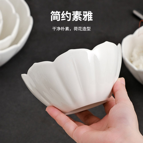 创意陶瓷荷花形大容量高颜值碗