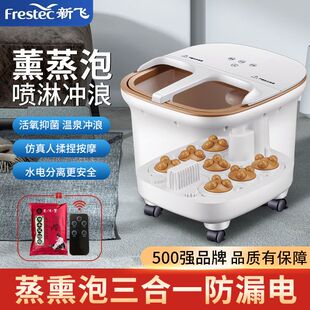 全自动高深泡脚桶加热恒温足浴洗脚盆电动按摩家用养生足疗器