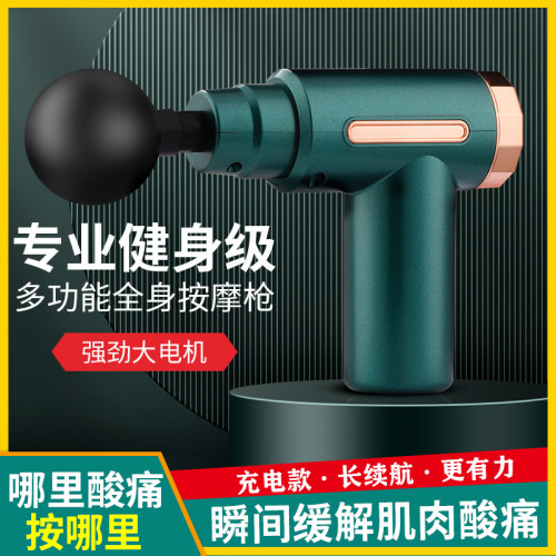 筋膜枪专业级迷你按摩器